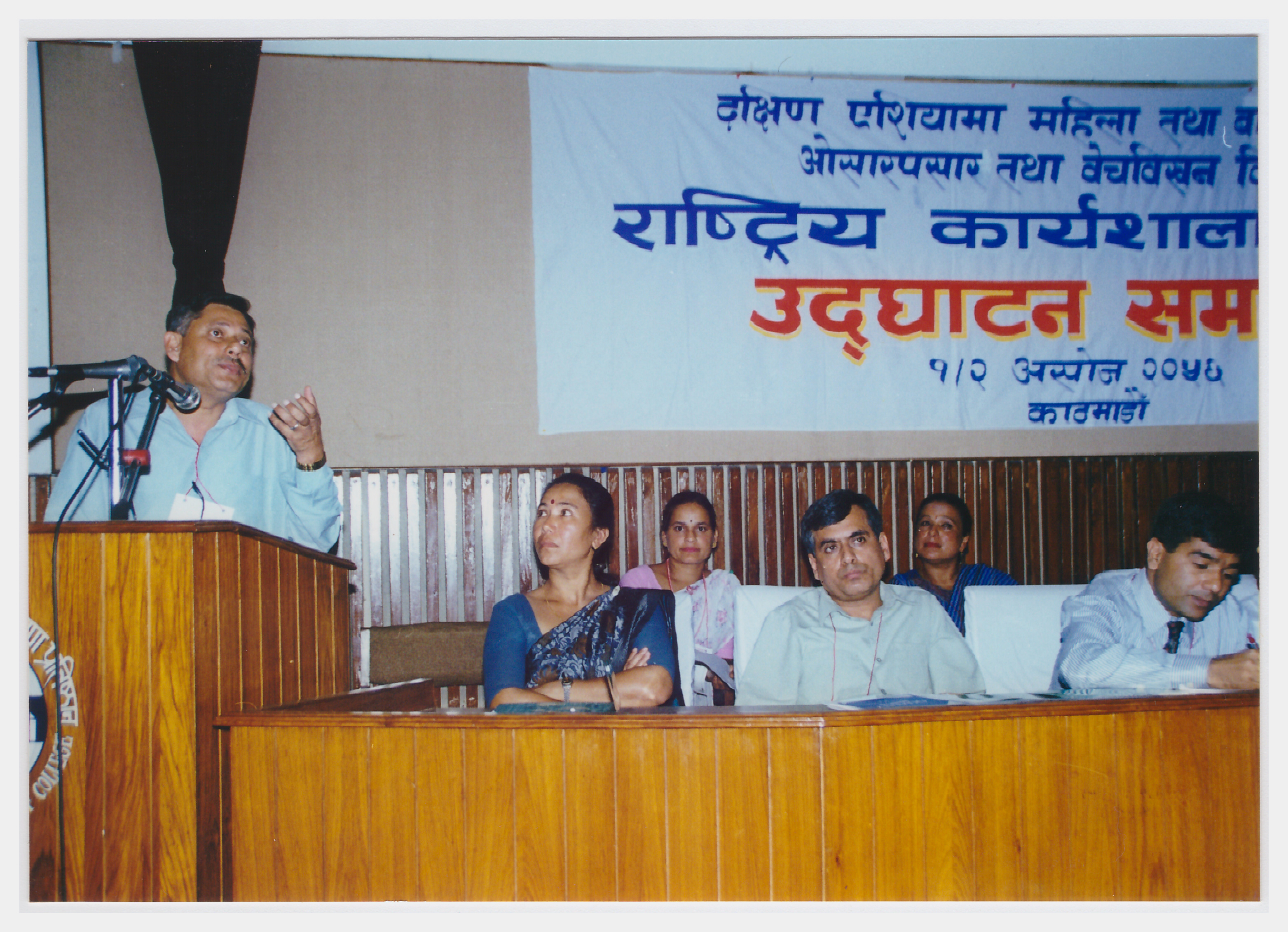 AATWIN's 1999 Photos